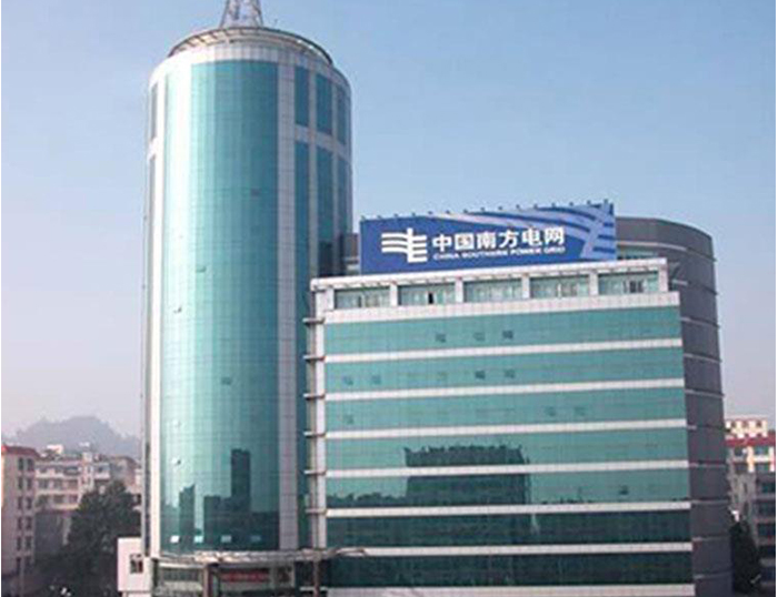 益阳南方电网