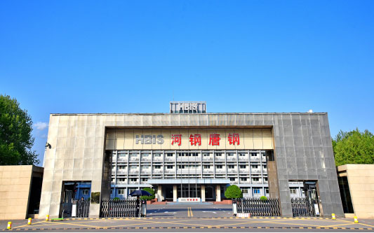 益阳河北唐山钢铁集团
